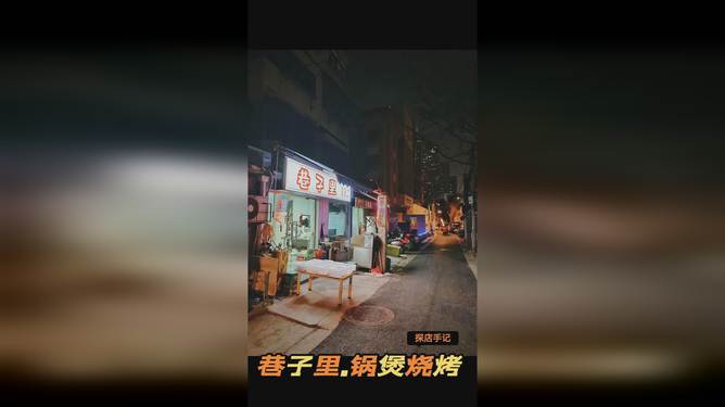 探秘历年12月10日好物圈实时热销背后的故事，小巷深处的宝藏之旅