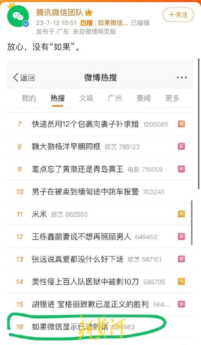 初告白 第25页