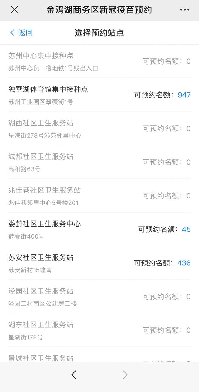 往年12月10日信息实时登记设置指南，如何设置往年信息的实时登记流程
