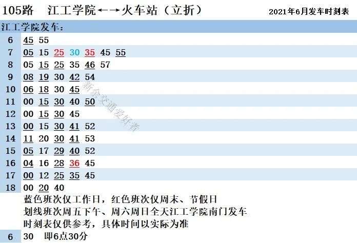 往年12月10日实时公交查询缺失现象，深度解析与探究