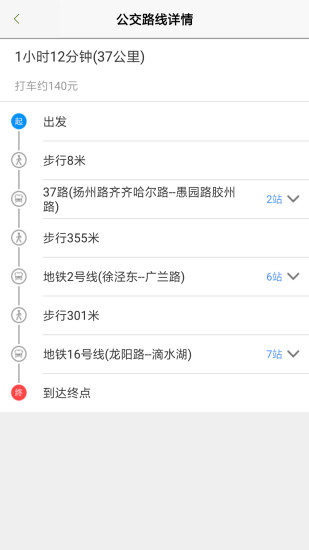 往年12月10日潍坊公交D47路线实时查询指南
