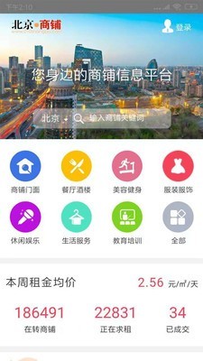 古都冬日风情，2024年12月10日北京天气实时游览记录图，小红书分享