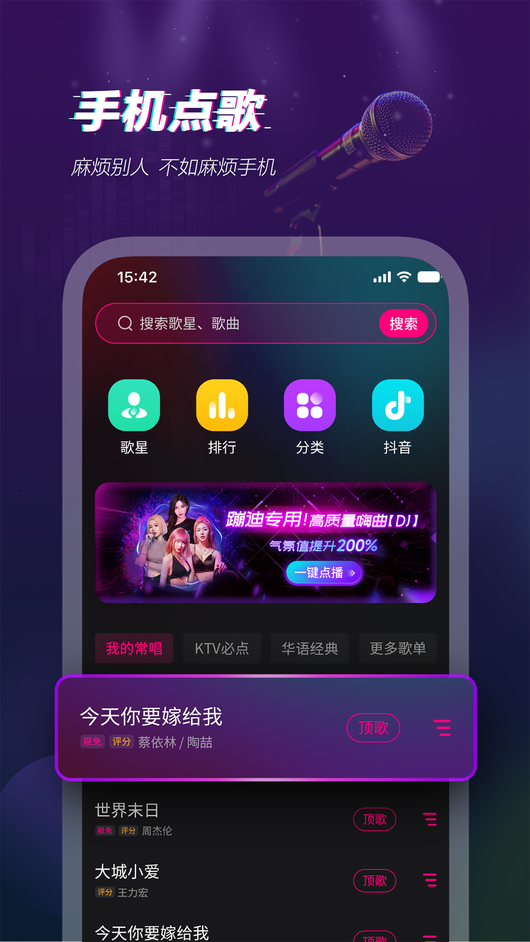 回眸最初 第22页