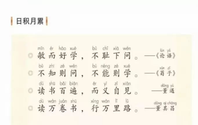 12月杨时实时，变化中的学习之旅与自信成就感的魔法时刻