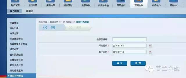 线上调研 第316页