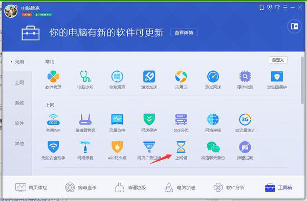 探秘未来，2024年实时网速软件的革新与影响