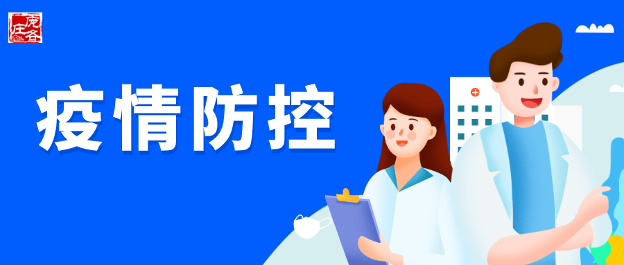 小红书带你穿越时光，揭秘历史上12月18日贵阳疫情实时网状况