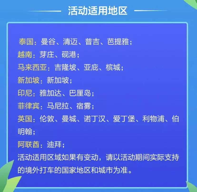 星星打烊 第14页