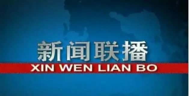 深度解析与全面评测，12月18日实时新闻综述