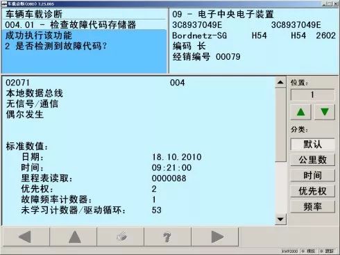 历史上的12月18日实时字幕转录全攻略，适合初学者与进阶用户的实用指南
