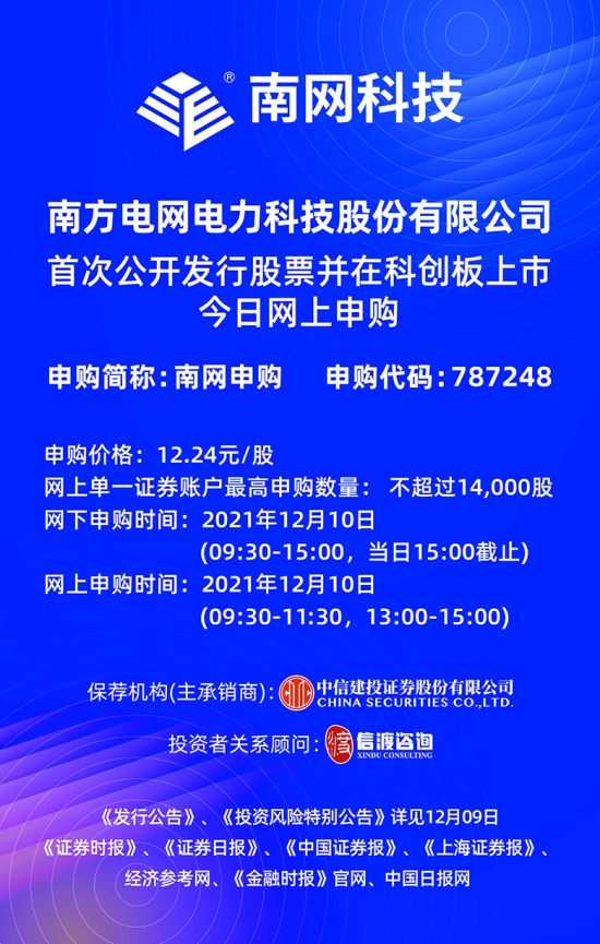 科技前沿下的公共信息实时巡查革新利器，智能监控新纪元产品介绍