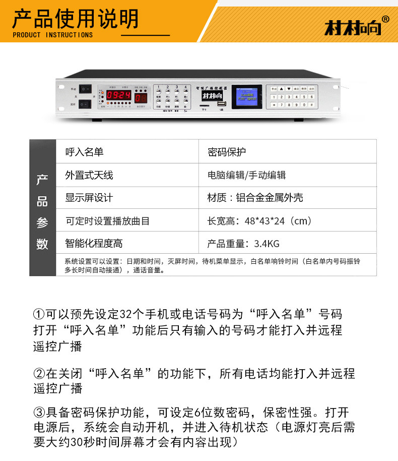 电信卡实时停机预警系统，守护通信无忧的新纪元启动！