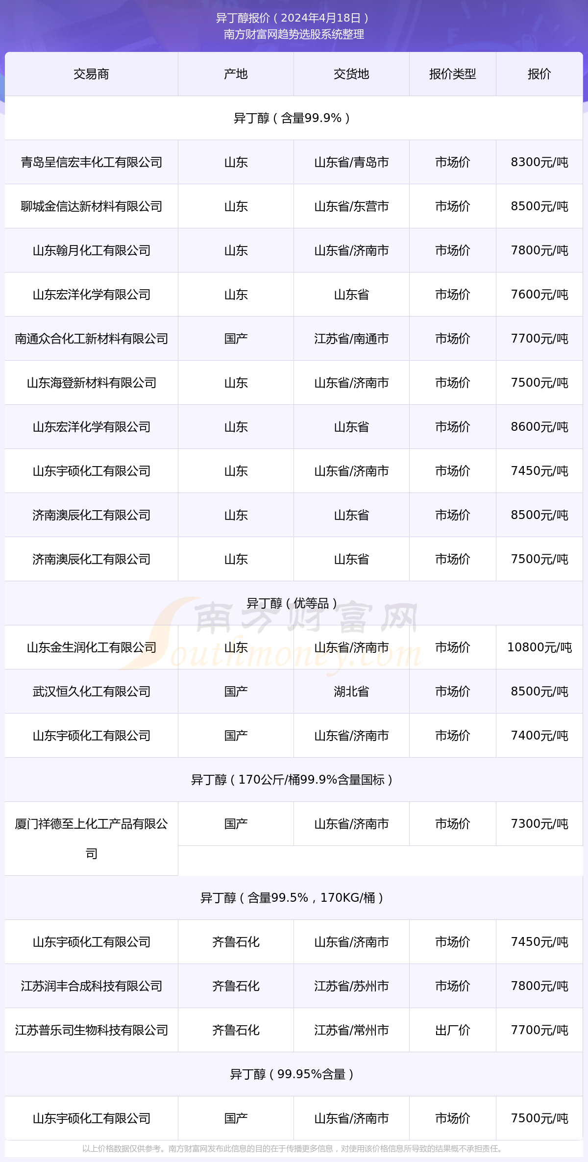 乌克兰前线局势实时直播与深度分析，深度观察局势变化