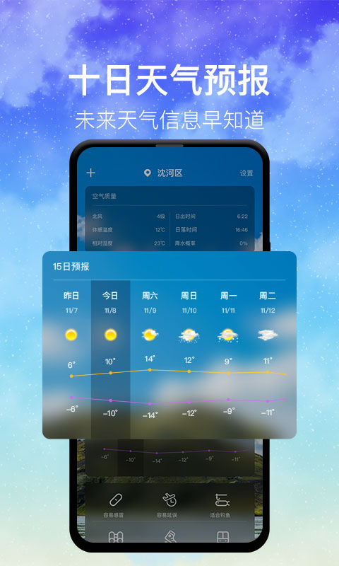 揭秘小学公开实时监控，如何解锁未来教育见证学习与成长的奇迹之旅？