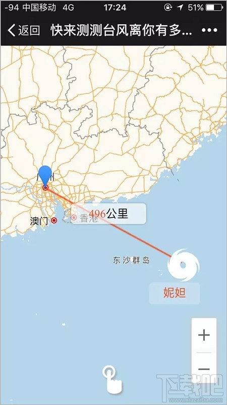 台风小伏实时路径软件详解，掌握台风动态，轻松查看12月18日最新路径