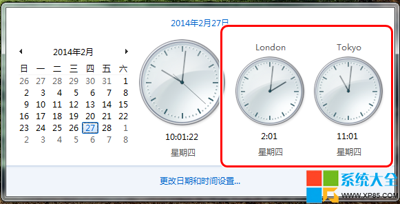 云烟 第11页