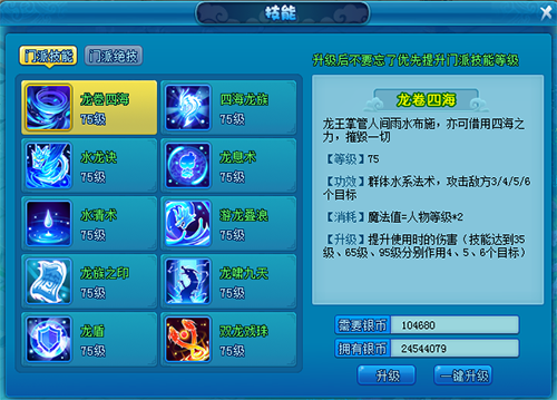 初告白 第12页