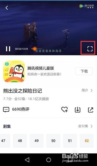 揭秘往年12月18日腾讯视频实时录制操作指南与小巷特色小店的录制秘籍！
