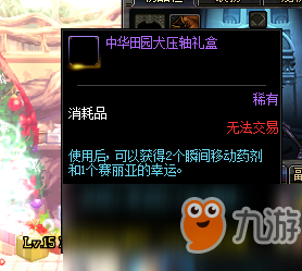 12月18日SAR实时技术全面评测与介绍