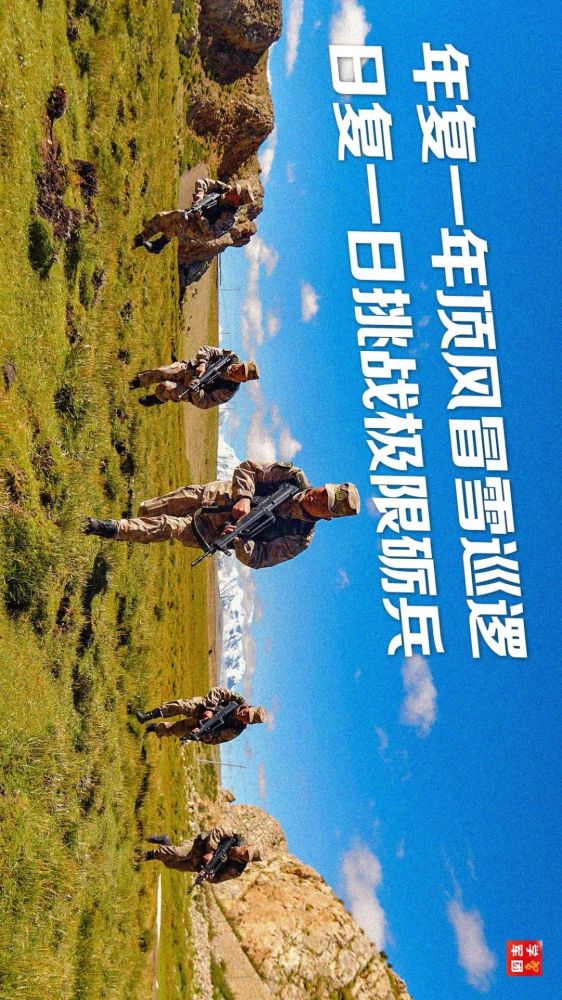 牛背山巅峰的变革，12月实时画面与学习自信的绽放