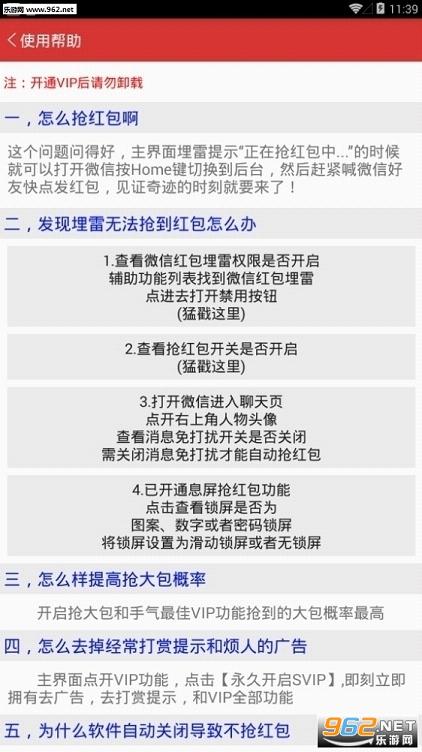 云烟 第9页