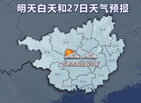 抚州乐安历年十二月二十二日天气纪实与实时气象探索