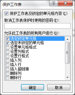 初告白 第9页