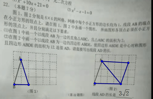 12月22日实时气压查询方法，多方观点与个人立场解析