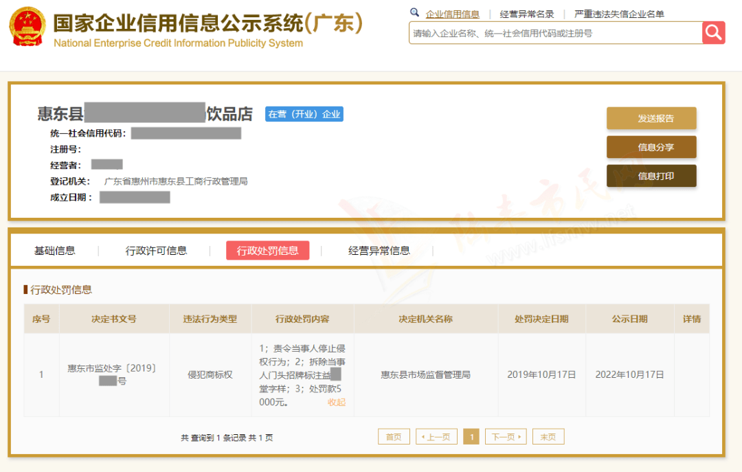 陆丰东海幼儿园实时监控操作指南，初学者与进阶用户适用