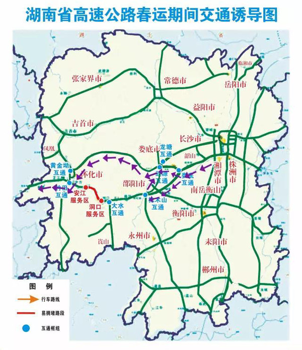 怀化高速路况实时更新，掌握最新动态，无忧出行