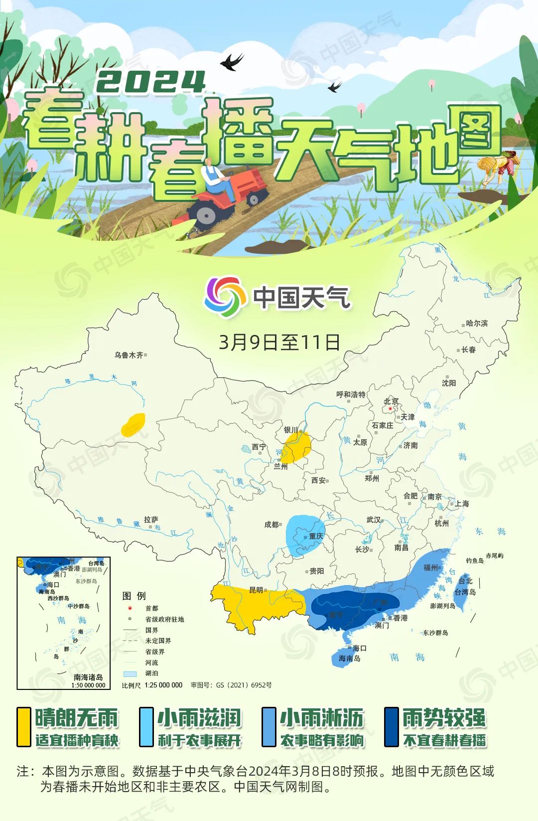 2024年12月22日实时卫星地图星空闪耀时刻，观测地点全解析