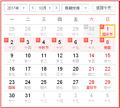 探索时光之旅，追寻月亮背后的故事，实时绿幕制作与自然美景的穿越之旅