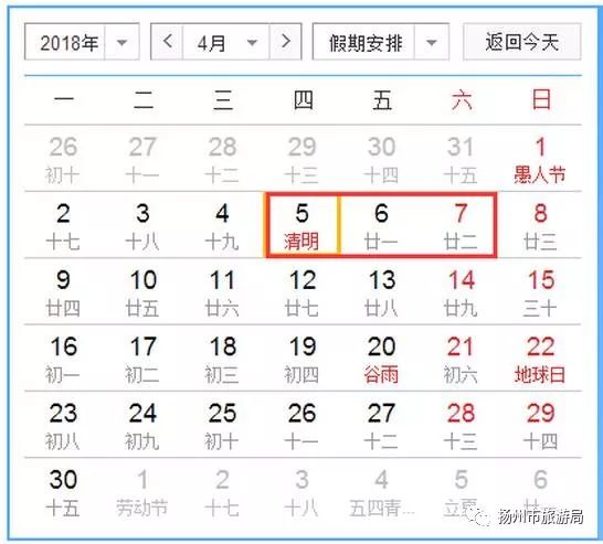 历史与实时交汇，月日月年实时回传记录仪的多维解读与观点阐述