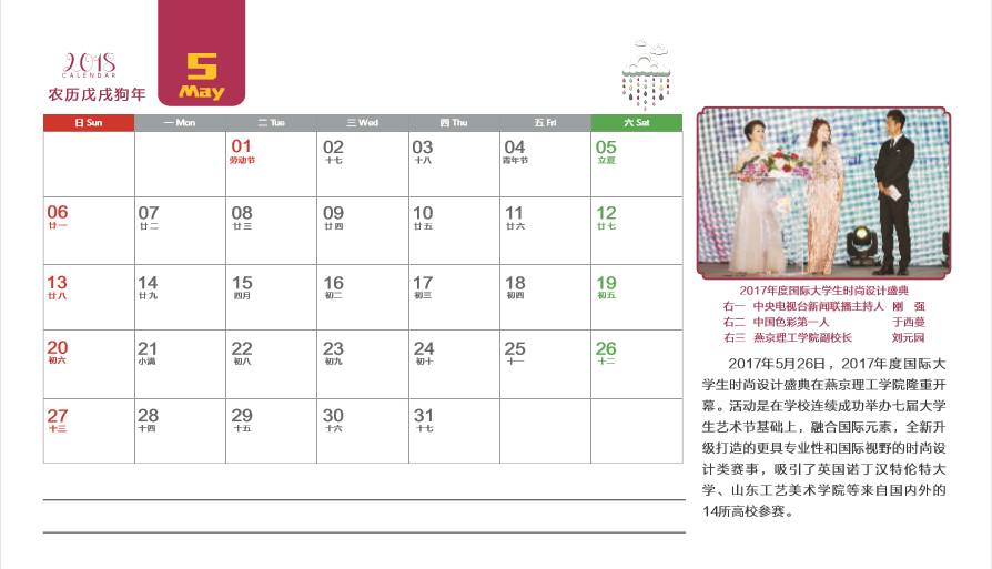 历史与实时的高速封路查询，月日年月日哈同高速封路实时探讨与查询