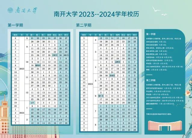 天津实时监控app，历史沿革、现状探索与未来展望