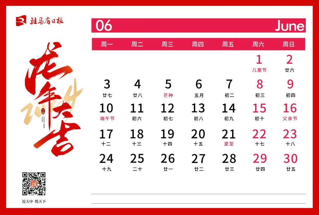 云烟 第3页