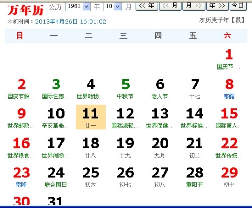 微信实时变声器软件的兴起与岁月变迁，历史、影响及下载指南