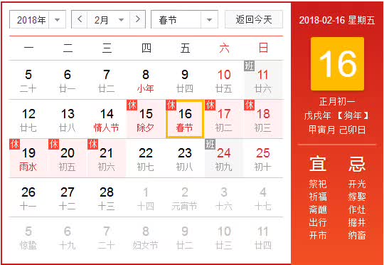 实时路况模拟与知识塑造，自信成就未来的轨迹探索