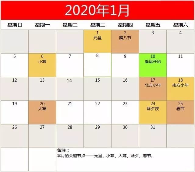赛力斯汽车五一销量解析，市场趋势预测与历年数据对比