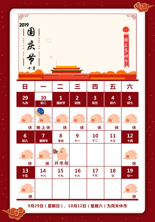历史与未来期货行情解析，实时走势图分析与预测