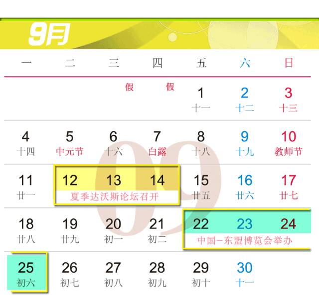 掌握天气数据技能，实时获取天气数据与探索历史天气信息