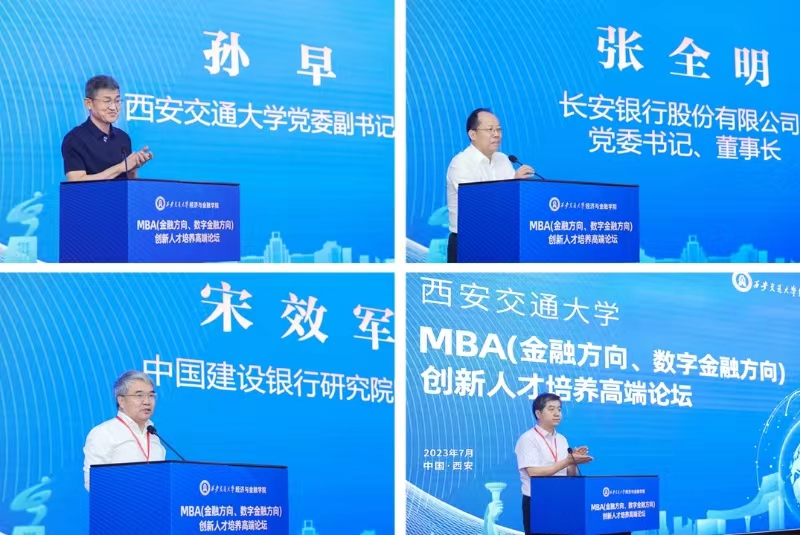 专题教育持续开展，培育全面发展卓越人才