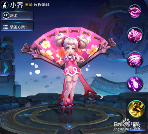 小乔独家玩法技巧，小乔技巧攻略 