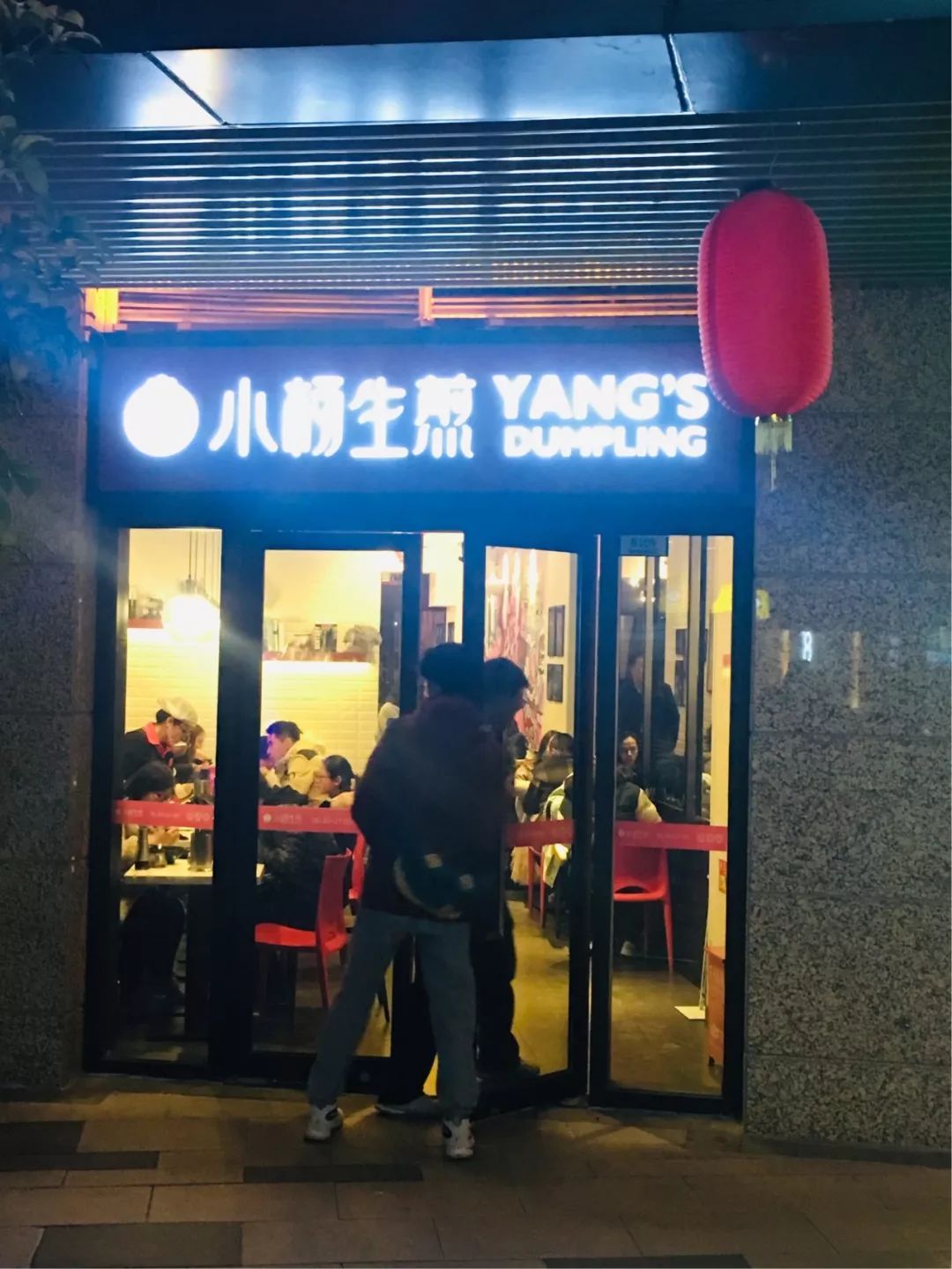 成都独家记忆好吃地方，成都值得吃的店 