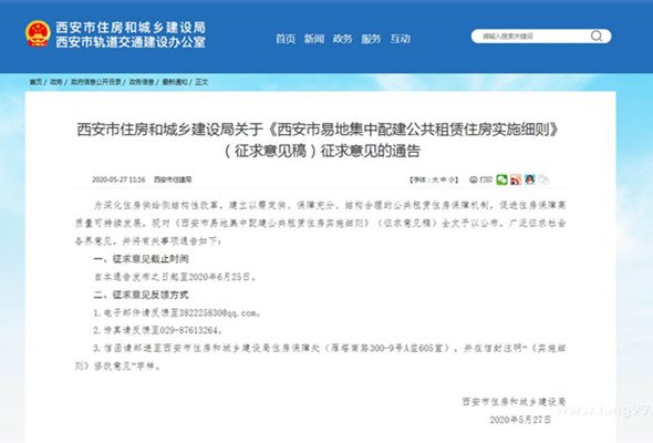 九死一生 第2页