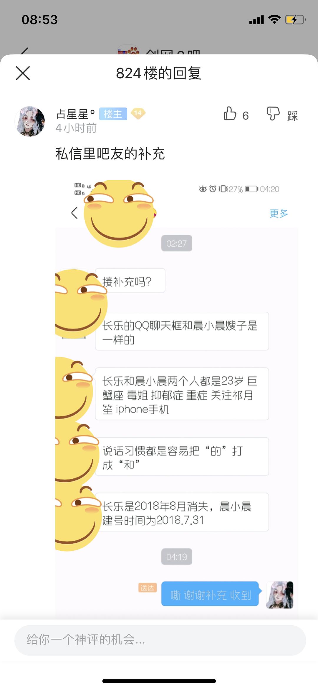 吃瓜头条独家曝光，最新吃瓜事件公众号 