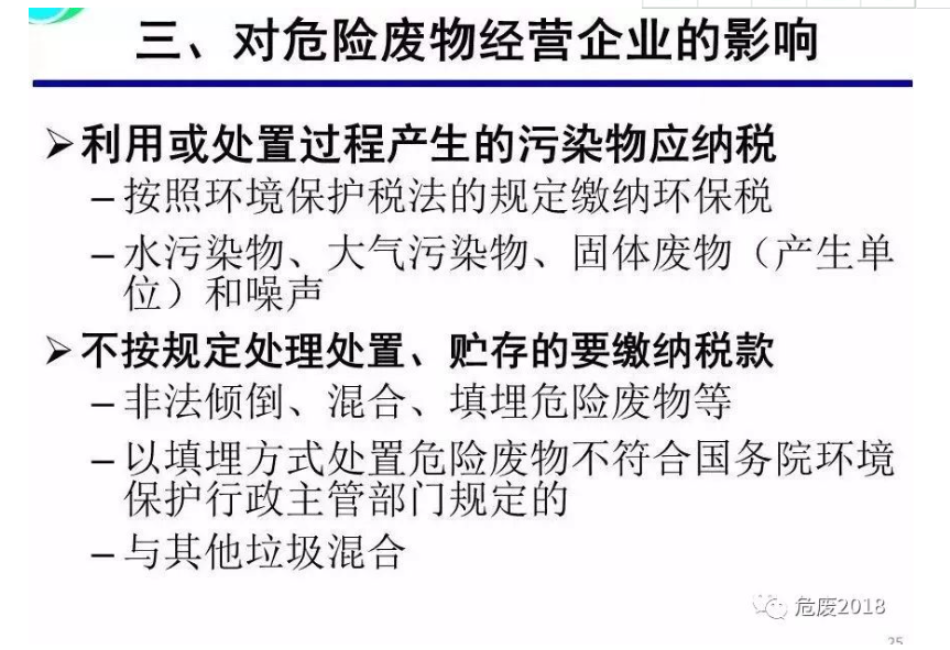 商标法独家品种保护深度解析