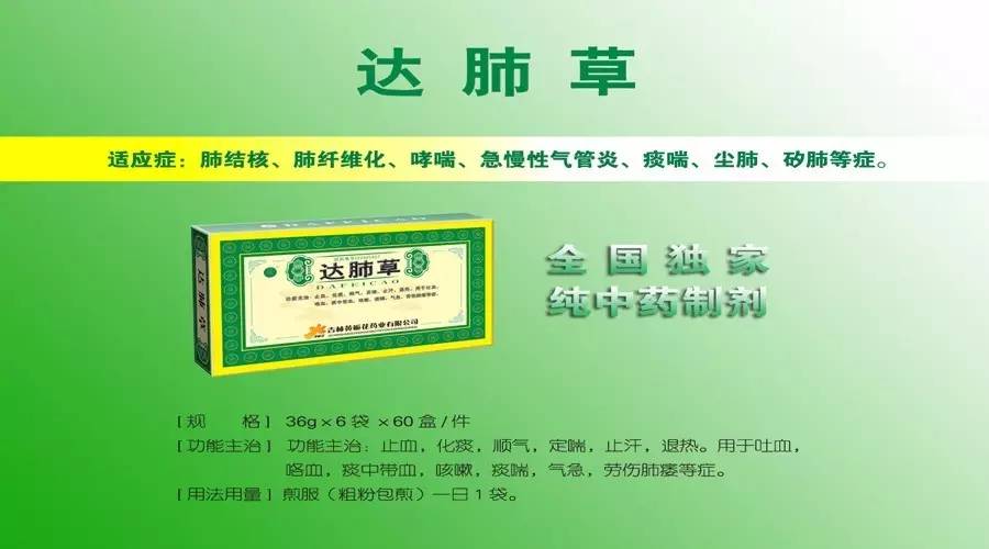 独家儿科新特药，儿科新特药有哪些 