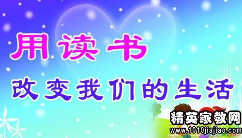 不断汲取名言，不断汲取怎么读 