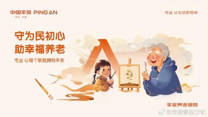 小财不断，平安至上，幸福生活的小秘诀